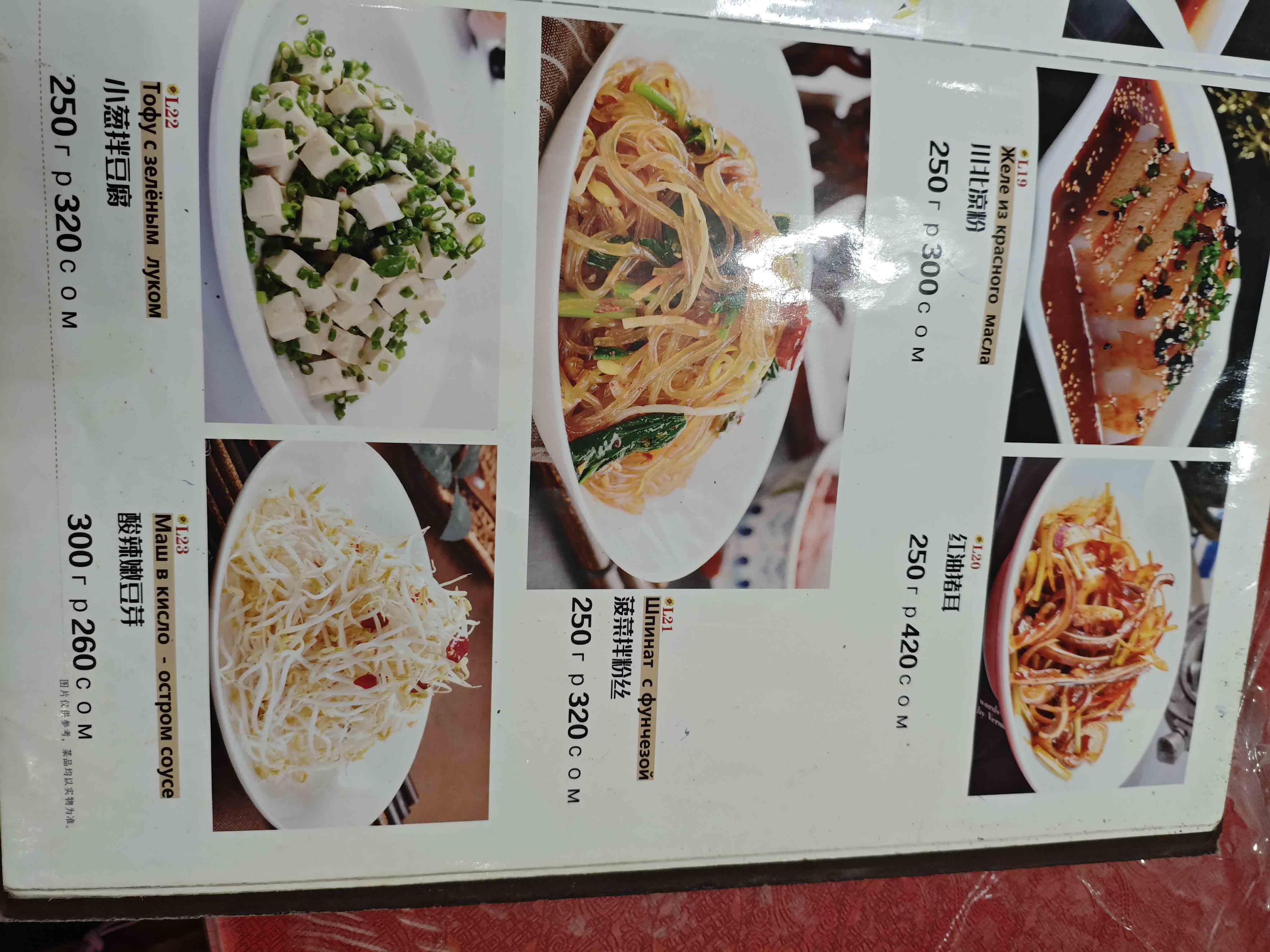 菜单8
